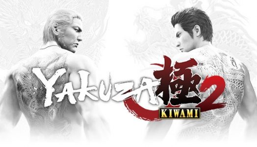Yakuza kiwami 2 PS4