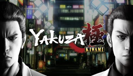 Yakuza Kiwami PS4