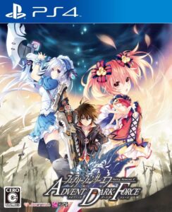 Fairy Fencer F: Advent Dark Force PS4 Global