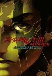 Shin Megami Tensei III Nocturne HD Remaster Steam Global - Enjify