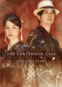 The Centennial Case A Shijima Story Steam